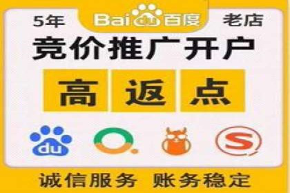 百度竞价托管运营助力中小企业发展案例